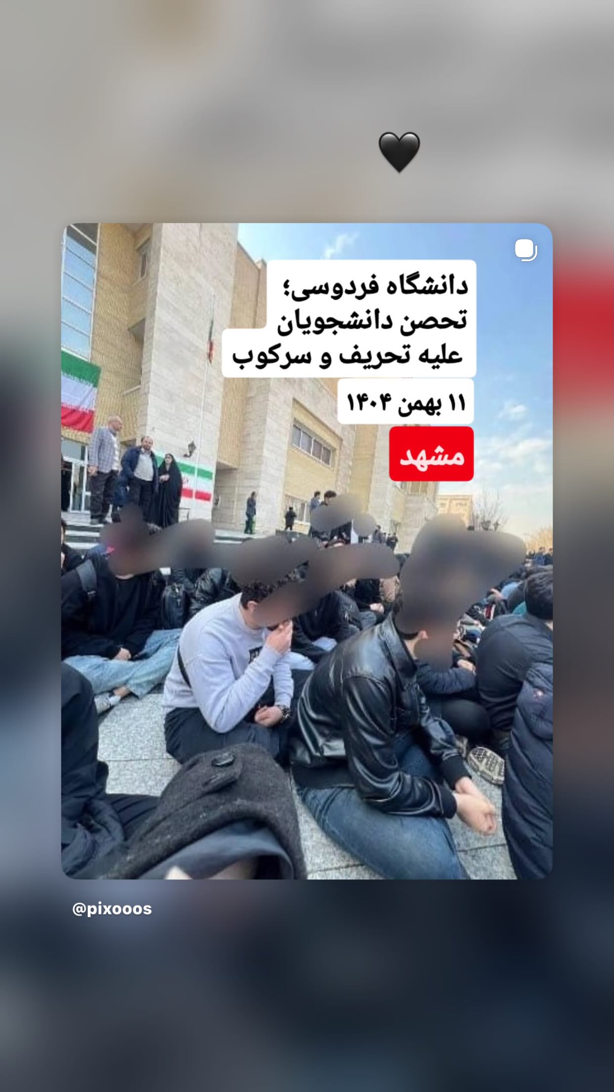  جدید ترین استوری اینستاگرام نیکی کریمی
