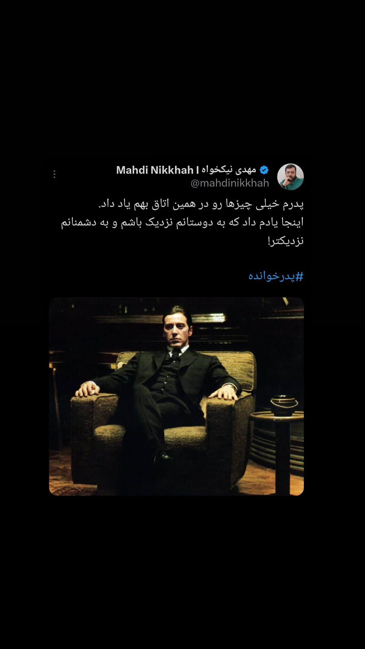  جدید ترین استوری اینستاگرام مهدی نیکخواه
