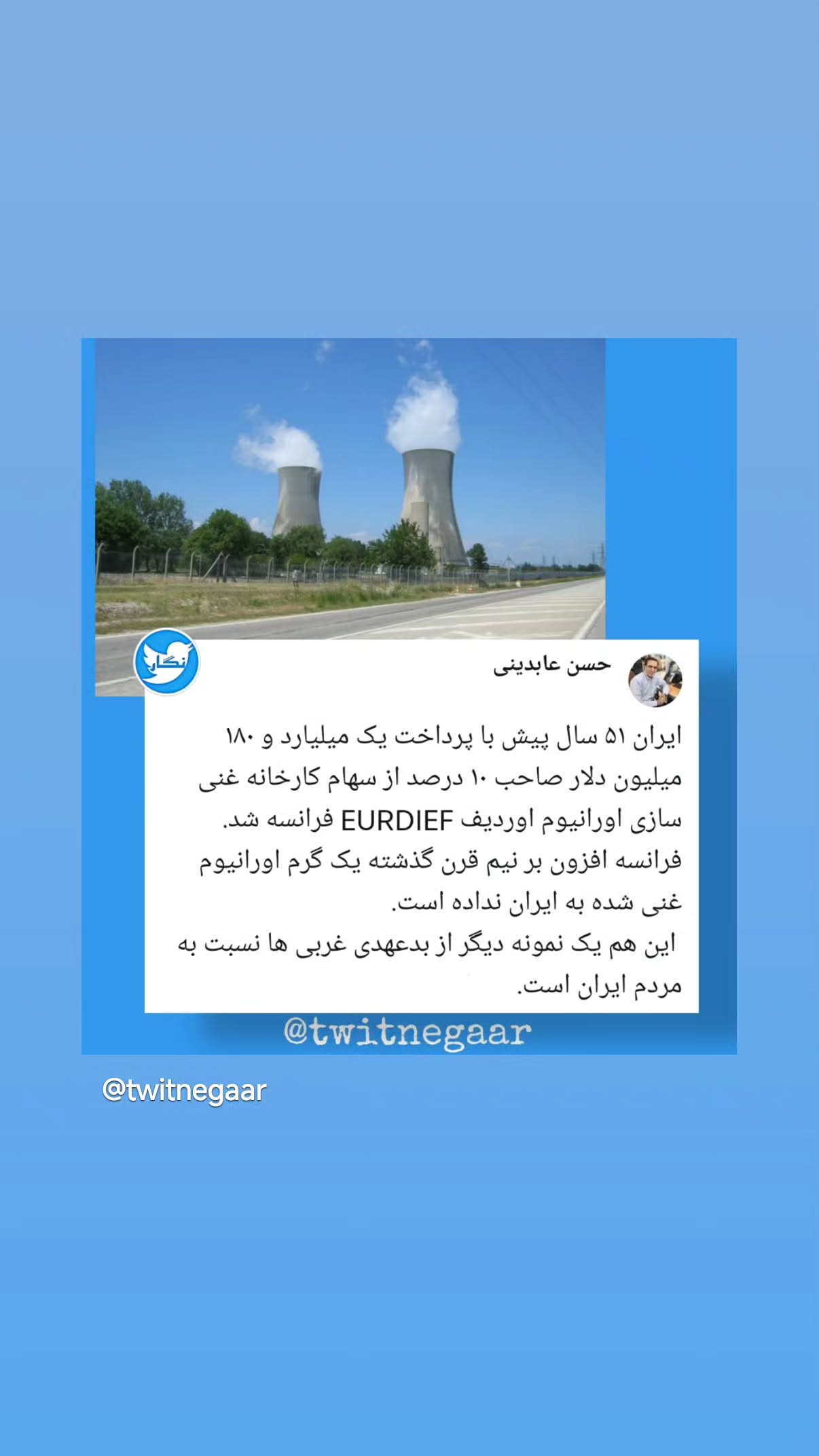  جدید ترین استوری اینستاگرام مهدی نیکخواه