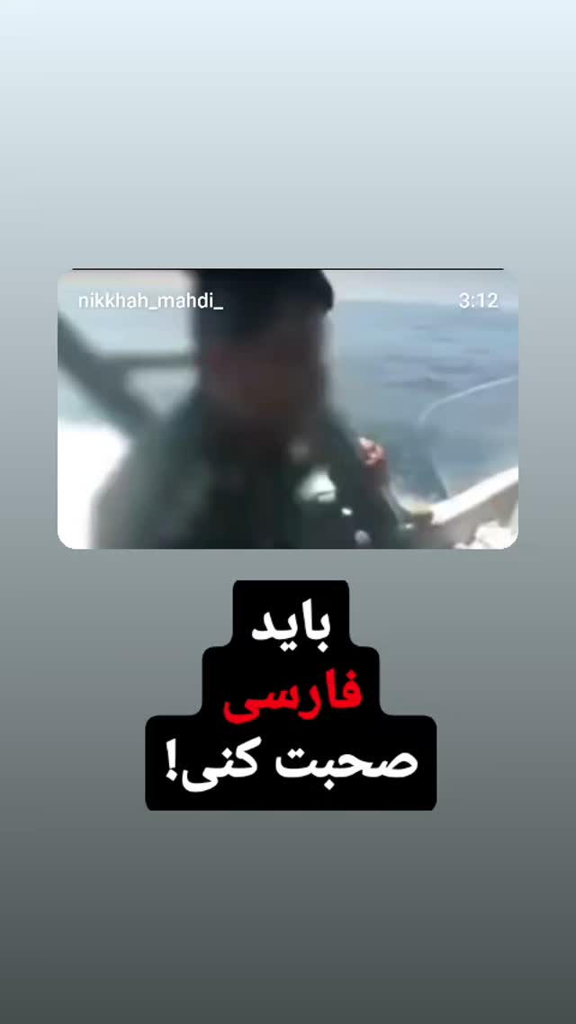  جدید ترین استوری اینستاگرام مهدی نیکخواه