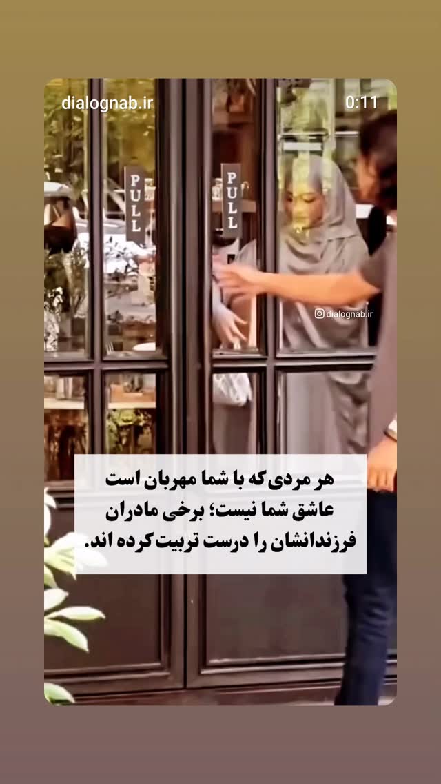  جدید ترین استوری اینستاگرام مهدی نیکخواه