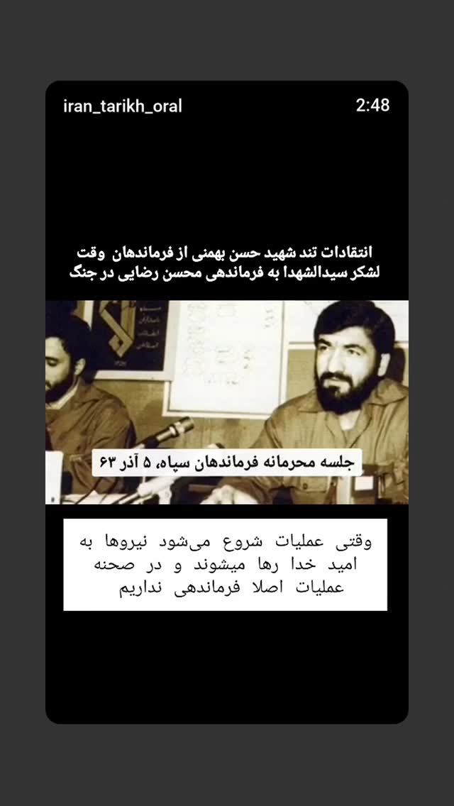  جدید ترین استوری اینستاگرام مهدی نیکخواه