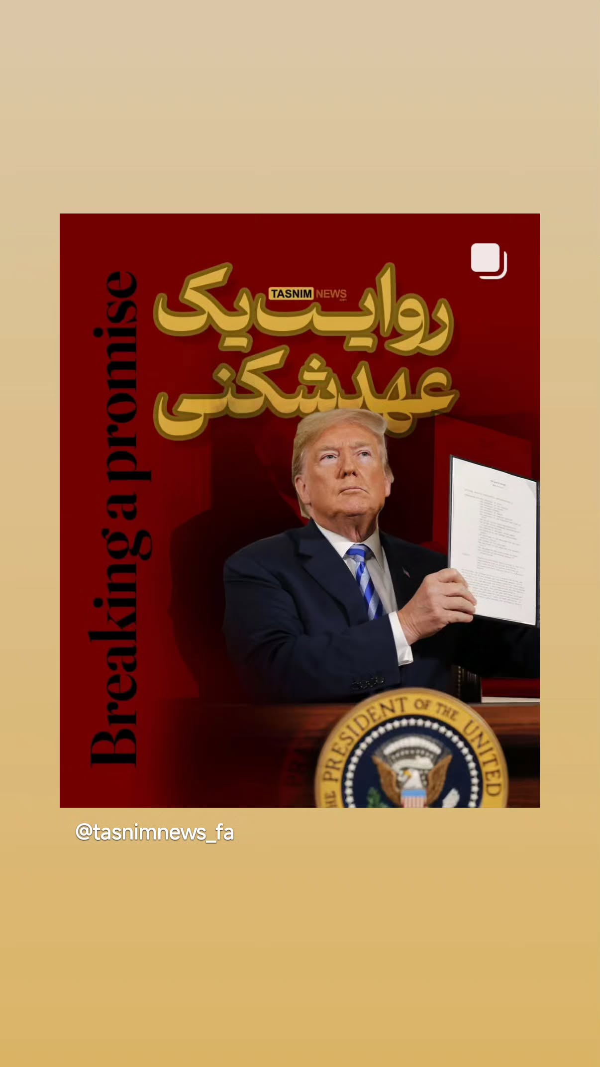  جدید ترین استوری اینستاگرام مهدی نیکخواه