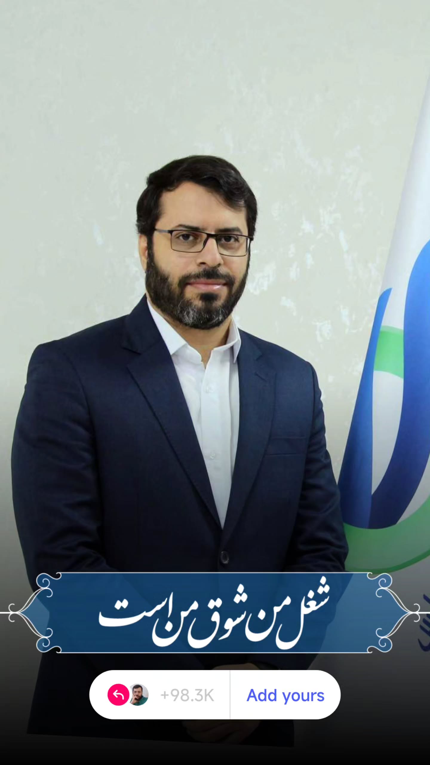  جدید ترین استوری اینستاگرام مهدی نیکخواه
