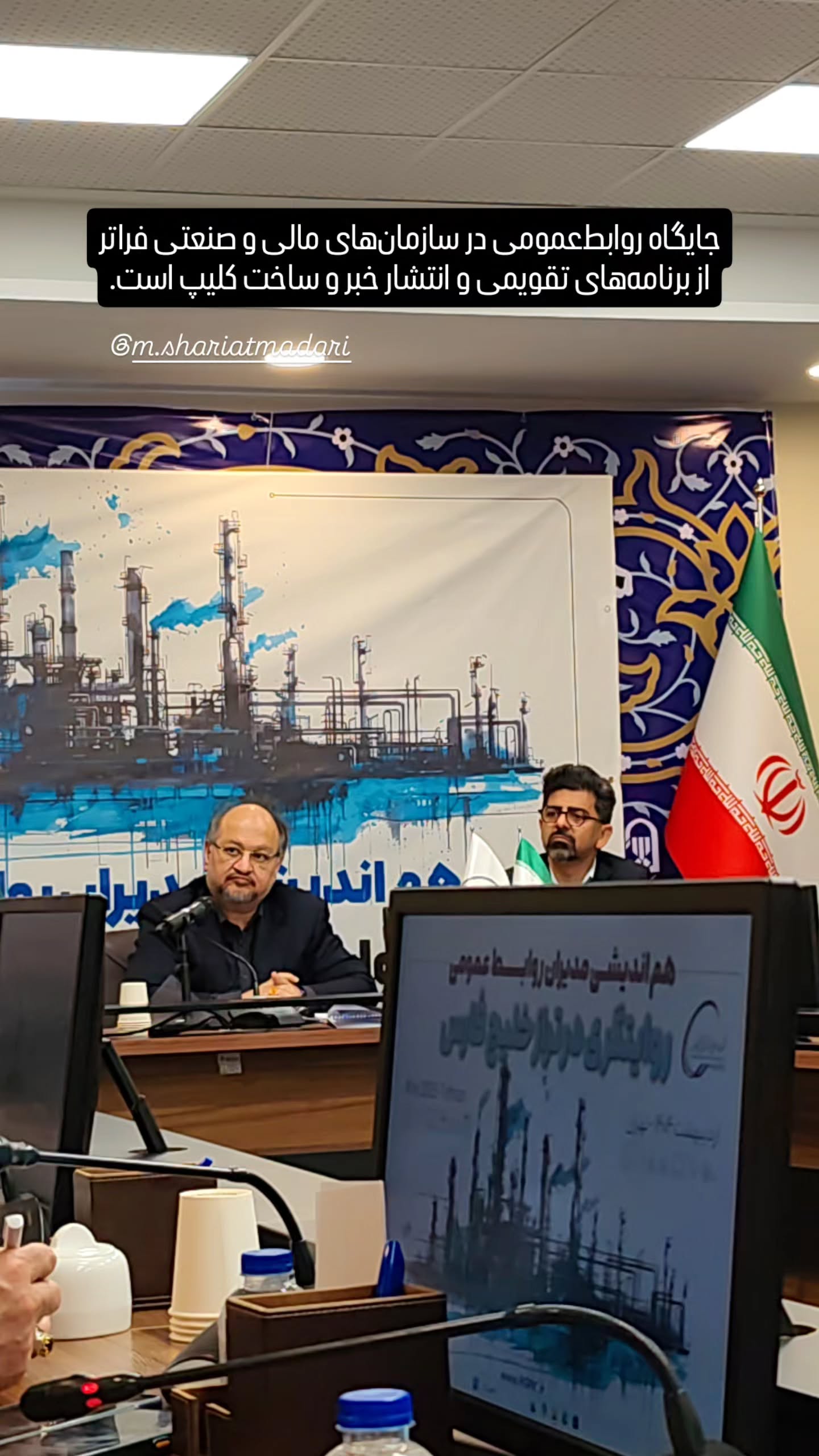  جدید ترین استوری اینستاگرام مهدی نیکخواه