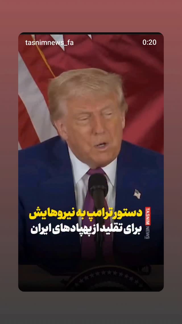  جدید ترین استوری اینستاگرام مهدی نیکخواه