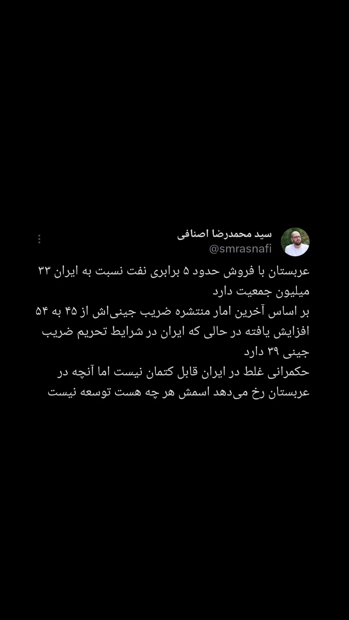  جدید ترین استوری اینستاگرام مهدی نیکخواه