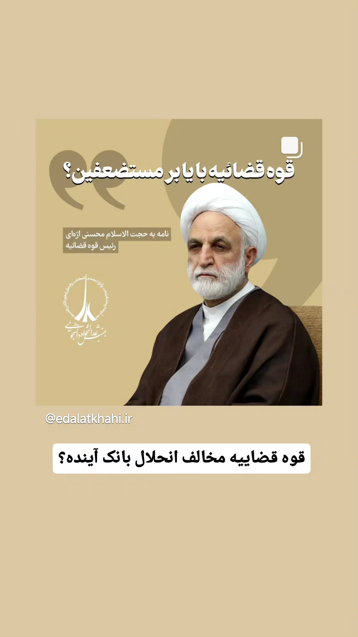  جدید ترین استوری اینستاگرام مهدی نیکخواه
