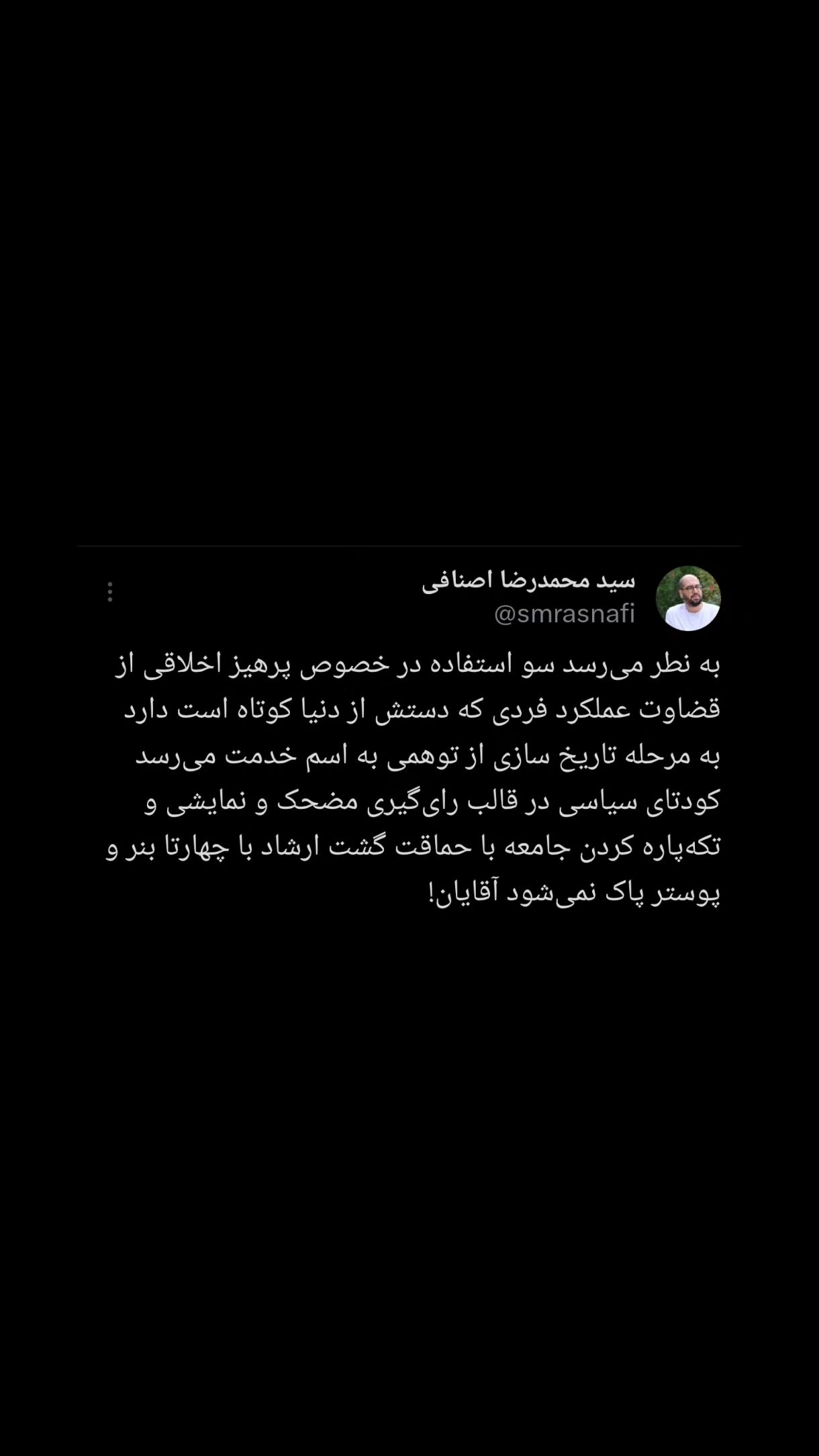  جدید ترین استوری اینستاگرام مهدی نیکخواه