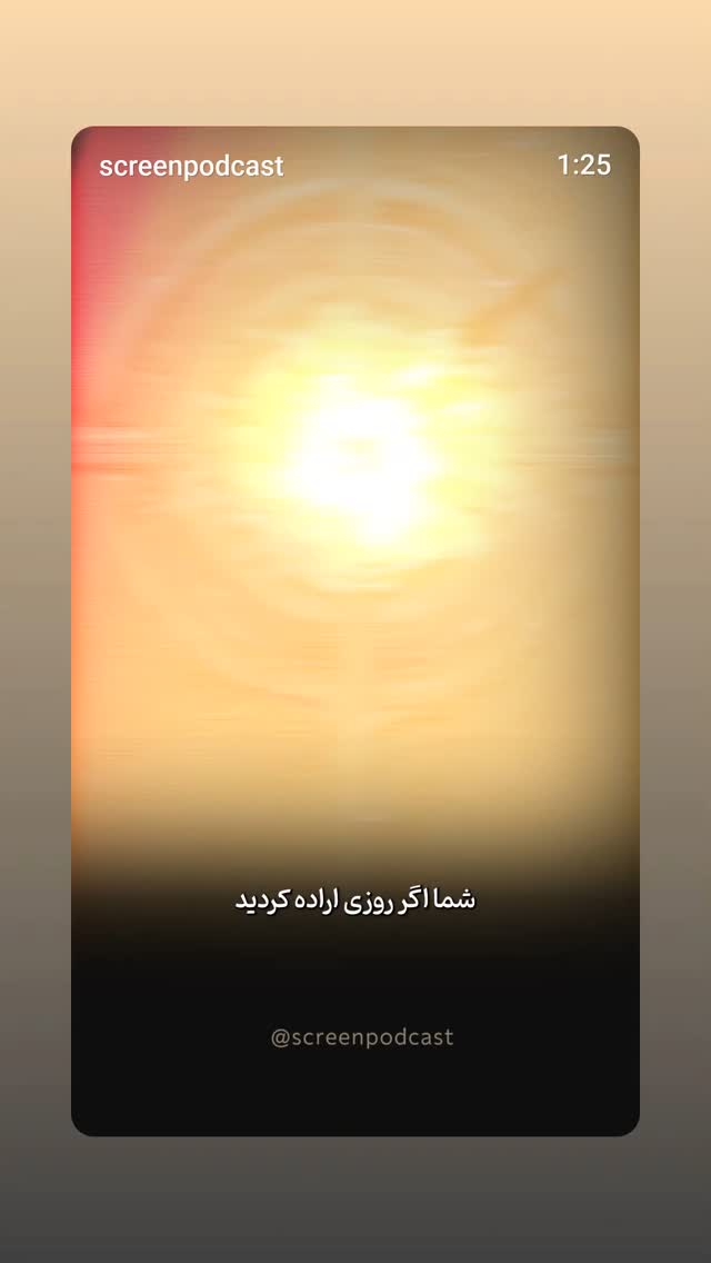  جدید ترین استوری اینستاگرام مهدی نیکخواه