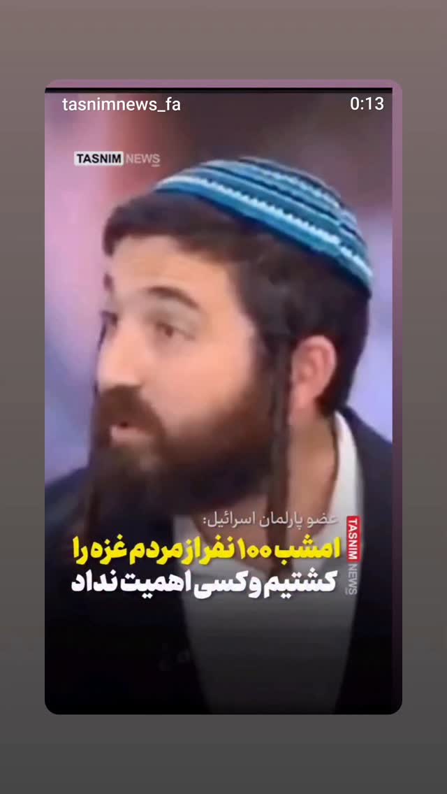  جدید ترین استوری اینستاگرام مهدی نیکخواه