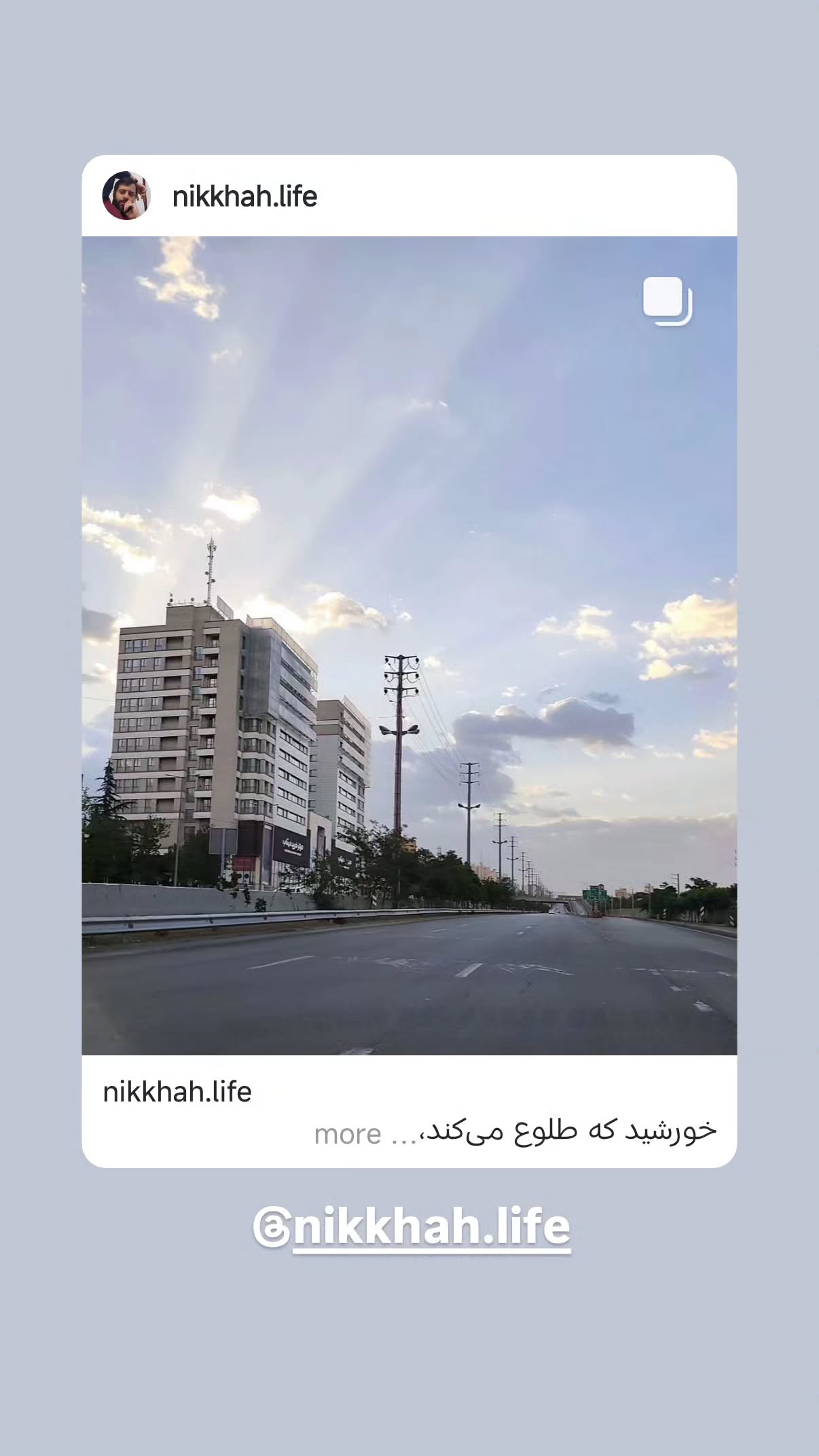  جدید ترین استوری اینستاگرام مهدی نیکخواه