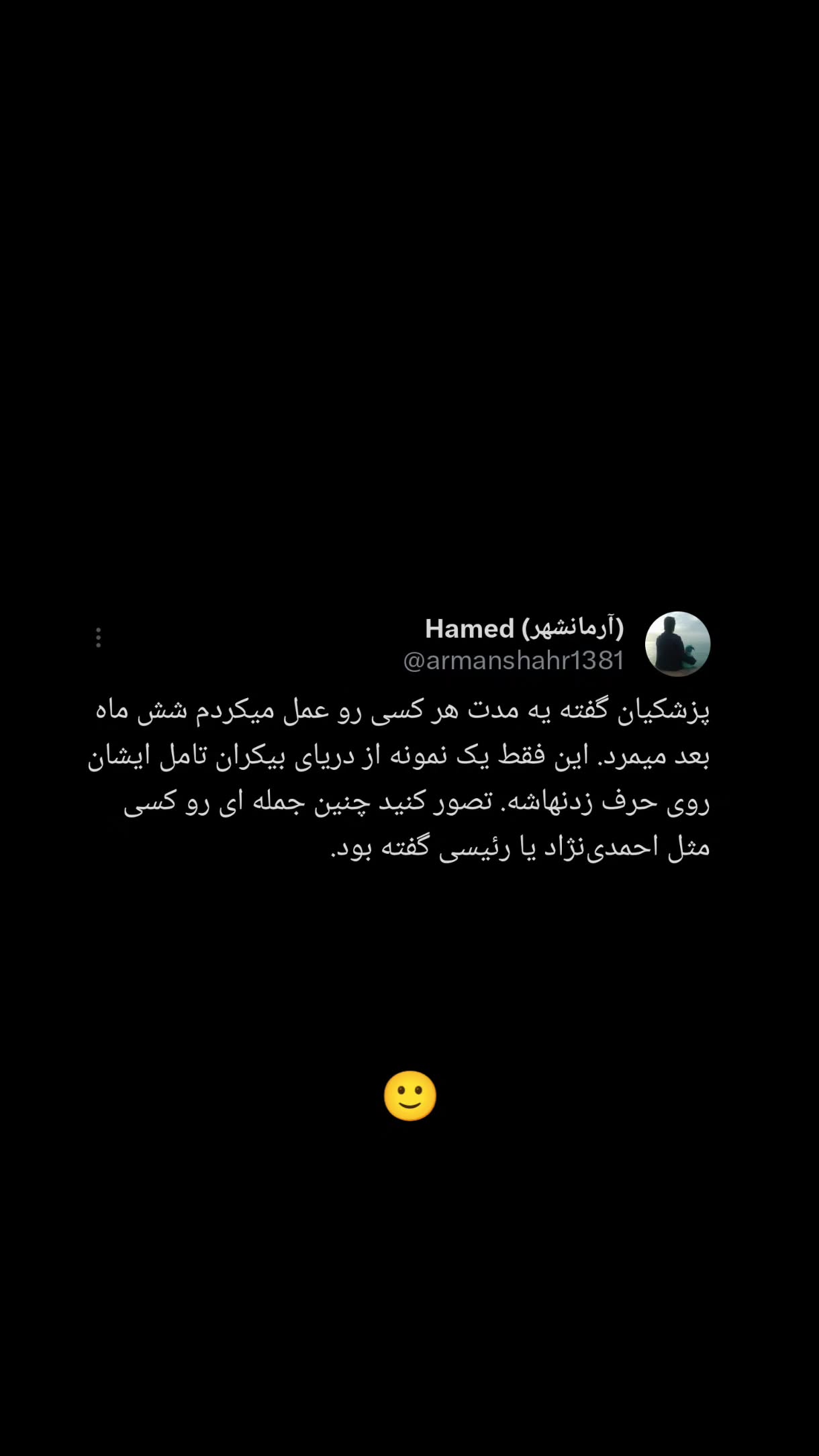  جدید ترین استوری اینستاگرام مهدی نیکخواه
