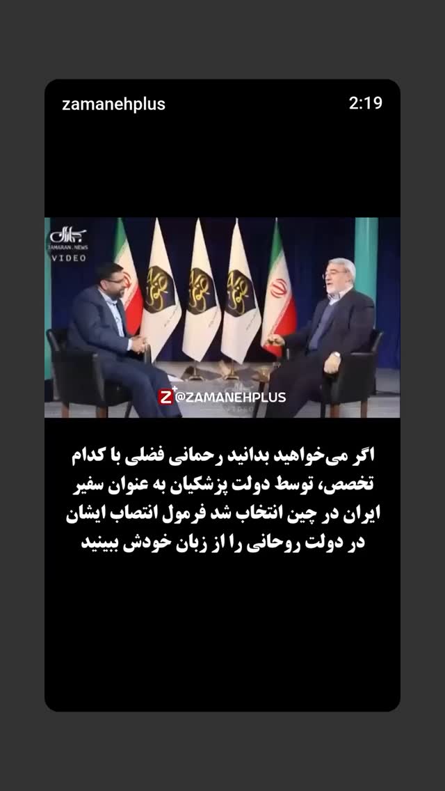  جدید ترین استوری اینستاگرام مهدی نیکخواه