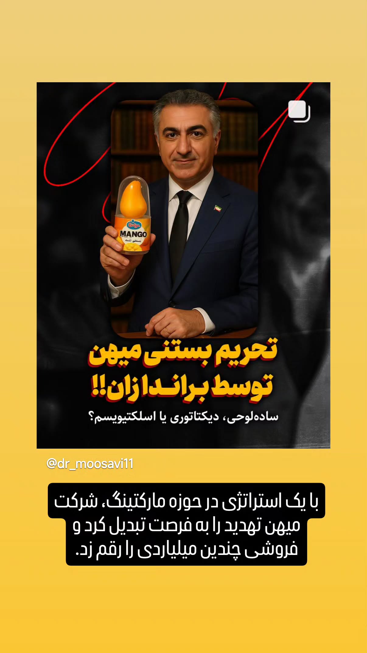  جدید ترین استوری اینستاگرام مهدی نیکخواه