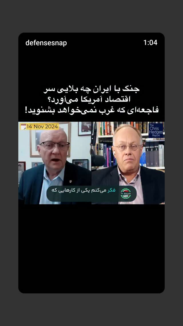  جدید ترین استوری اینستاگرام مهدی نیکخواه