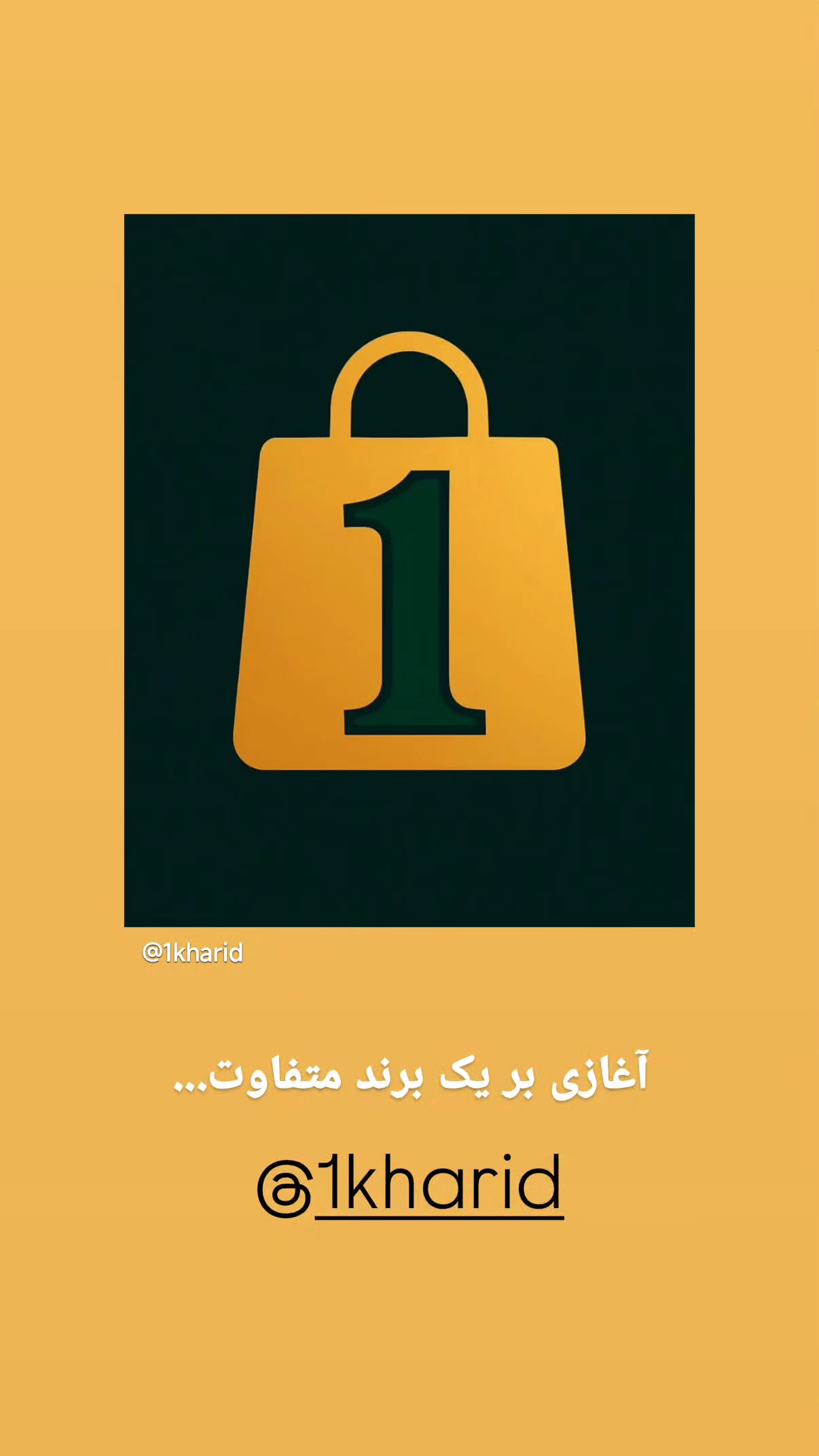 جدید ترین استوری اینستاگرام مهدی نیکخواه