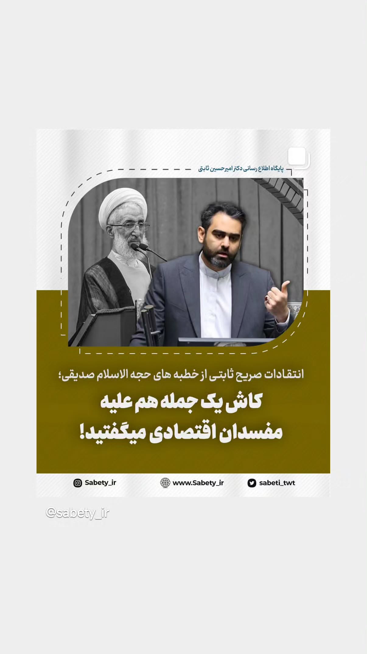  جدید ترین استوری اینستاگرام مهدی نیکخواه