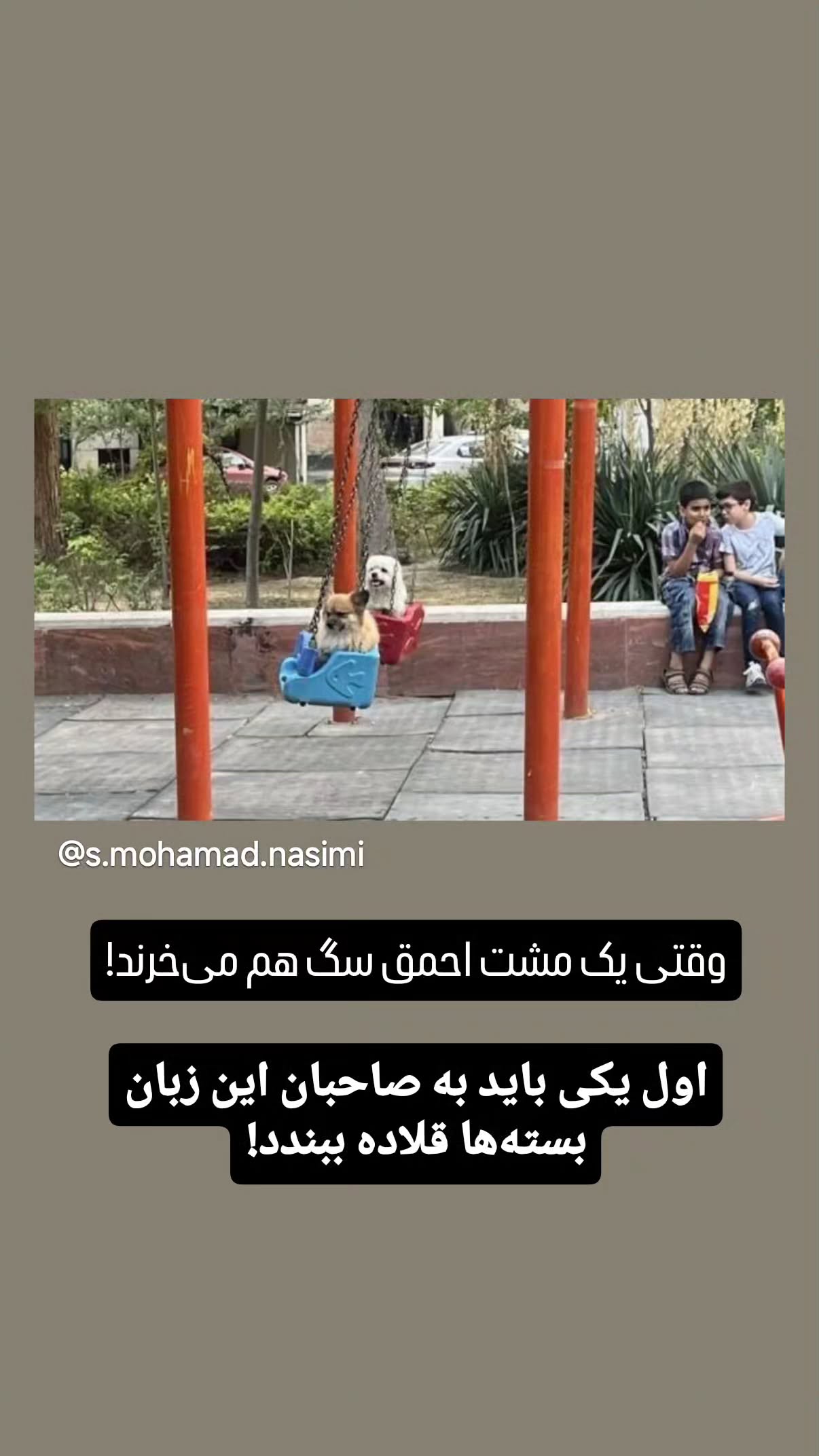  جدید ترین استوری اینستاگرام مهدی نیکخواه