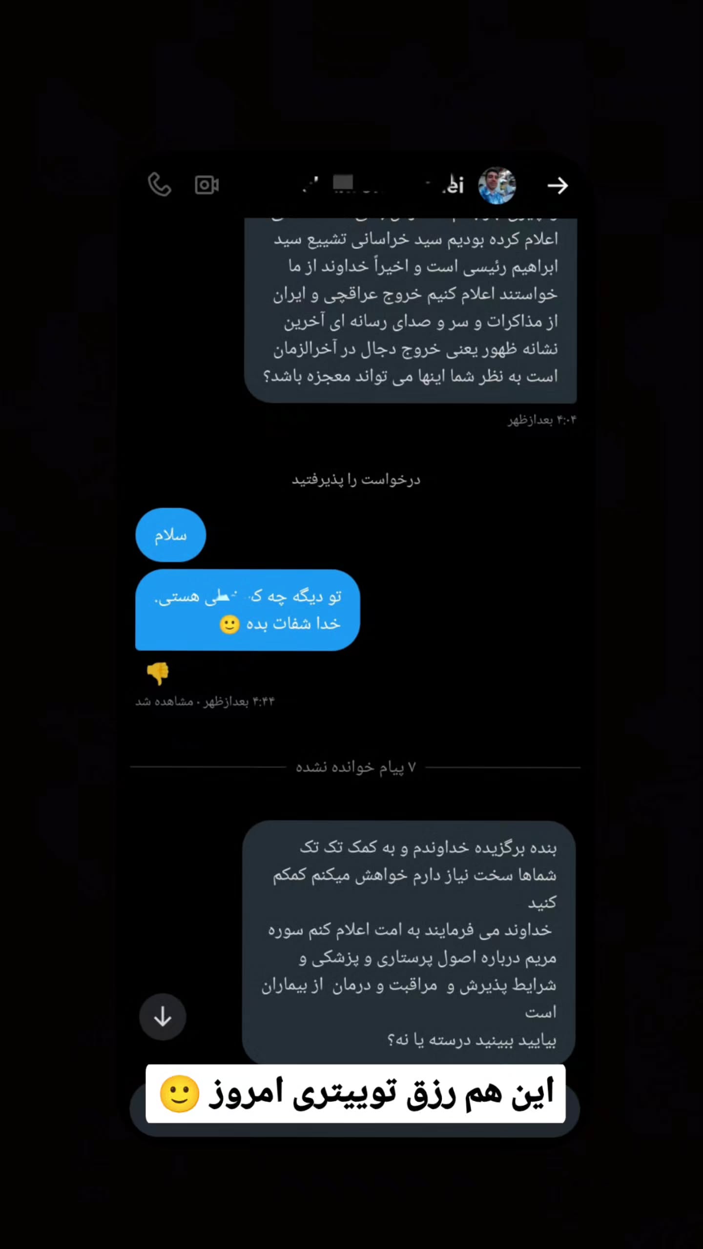  جدید ترین استوری اینستاگرام مهدی نیکخواه