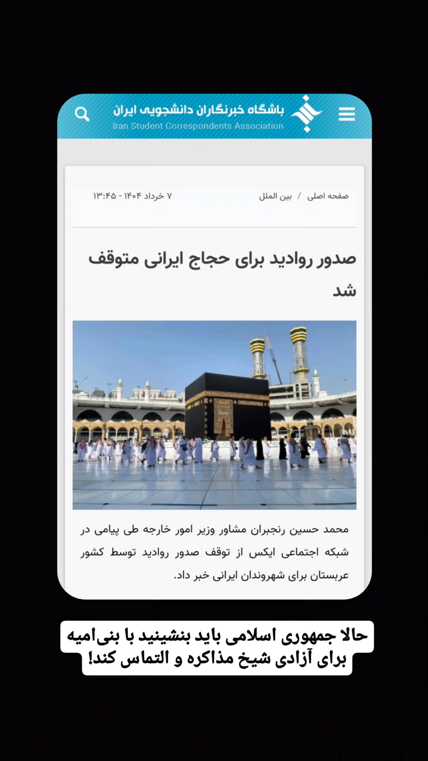  جدید ترین استوری اینستاگرام مهدی نیکخواه