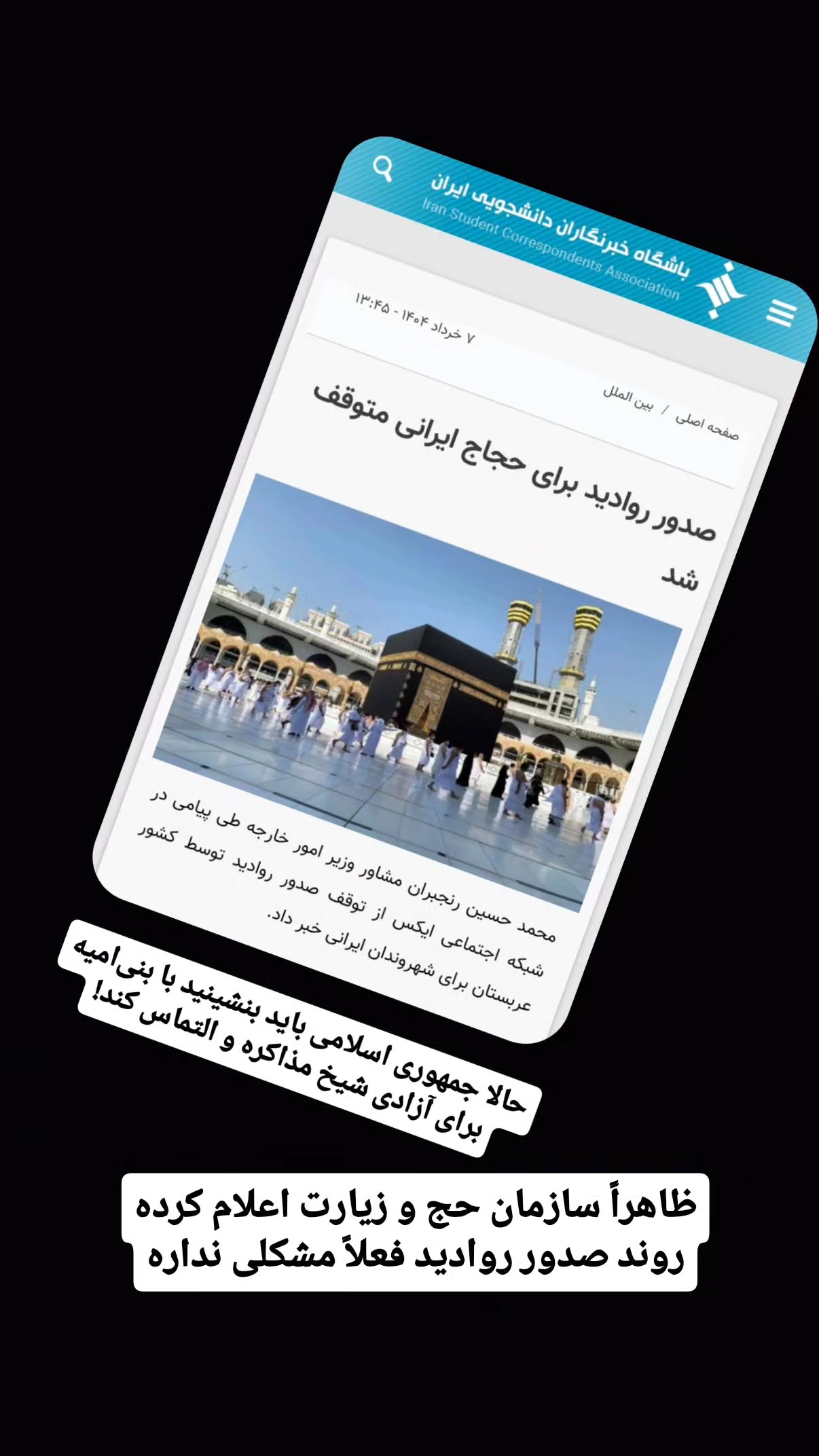  جدید ترین استوری اینستاگرام مهدی نیکخواه