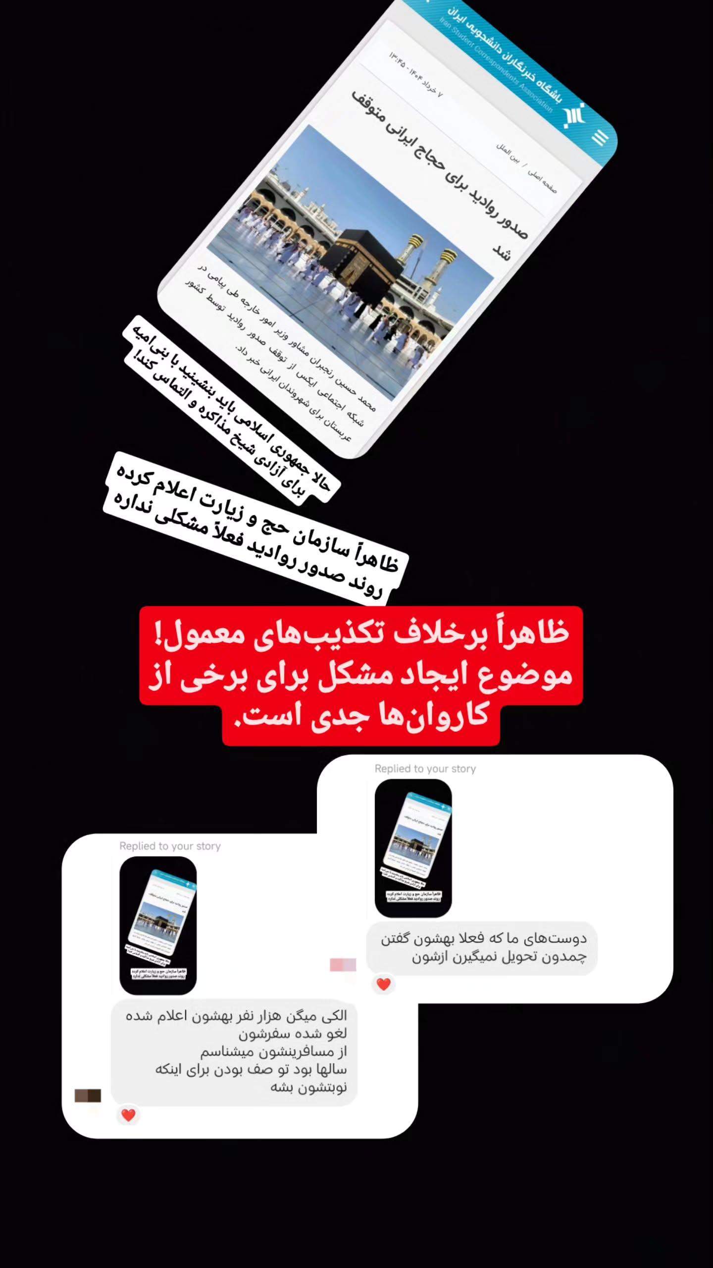  جدید ترین استوری اینستاگرام مهدی نیکخواه