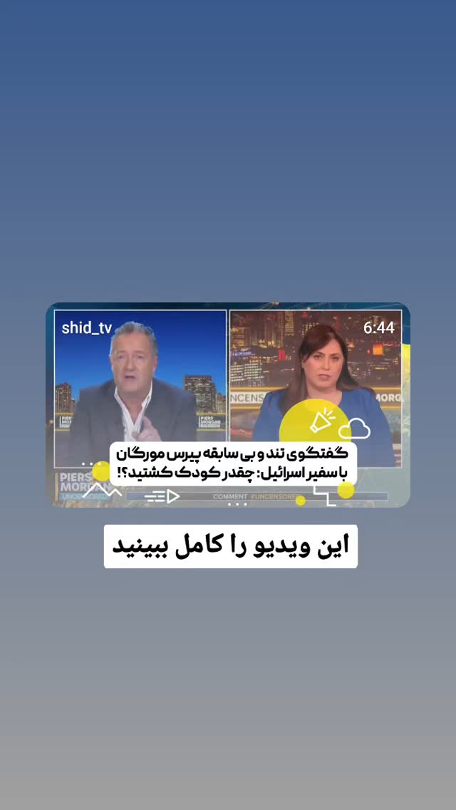  جدید ترین استوری اینستاگرام مهدی نیکخواه