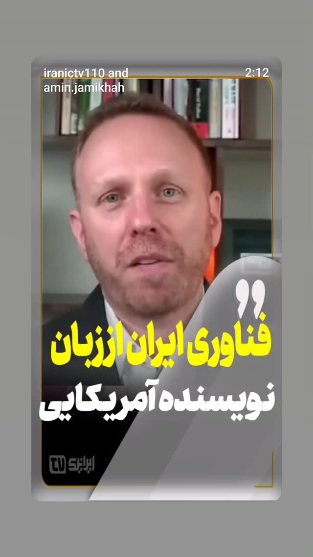  جدید ترین استوری اینستاگرام مهدی نیکخواه