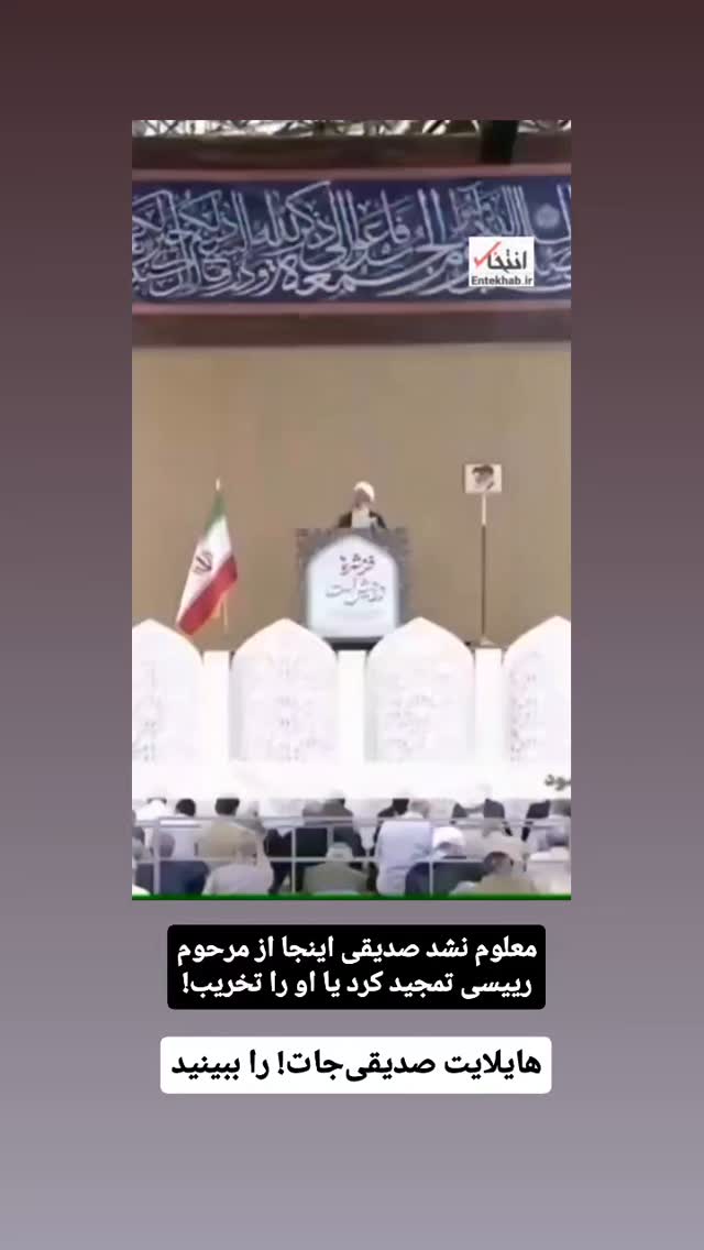  جدید ترین استوری اینستاگرام مهدی نیکخواه