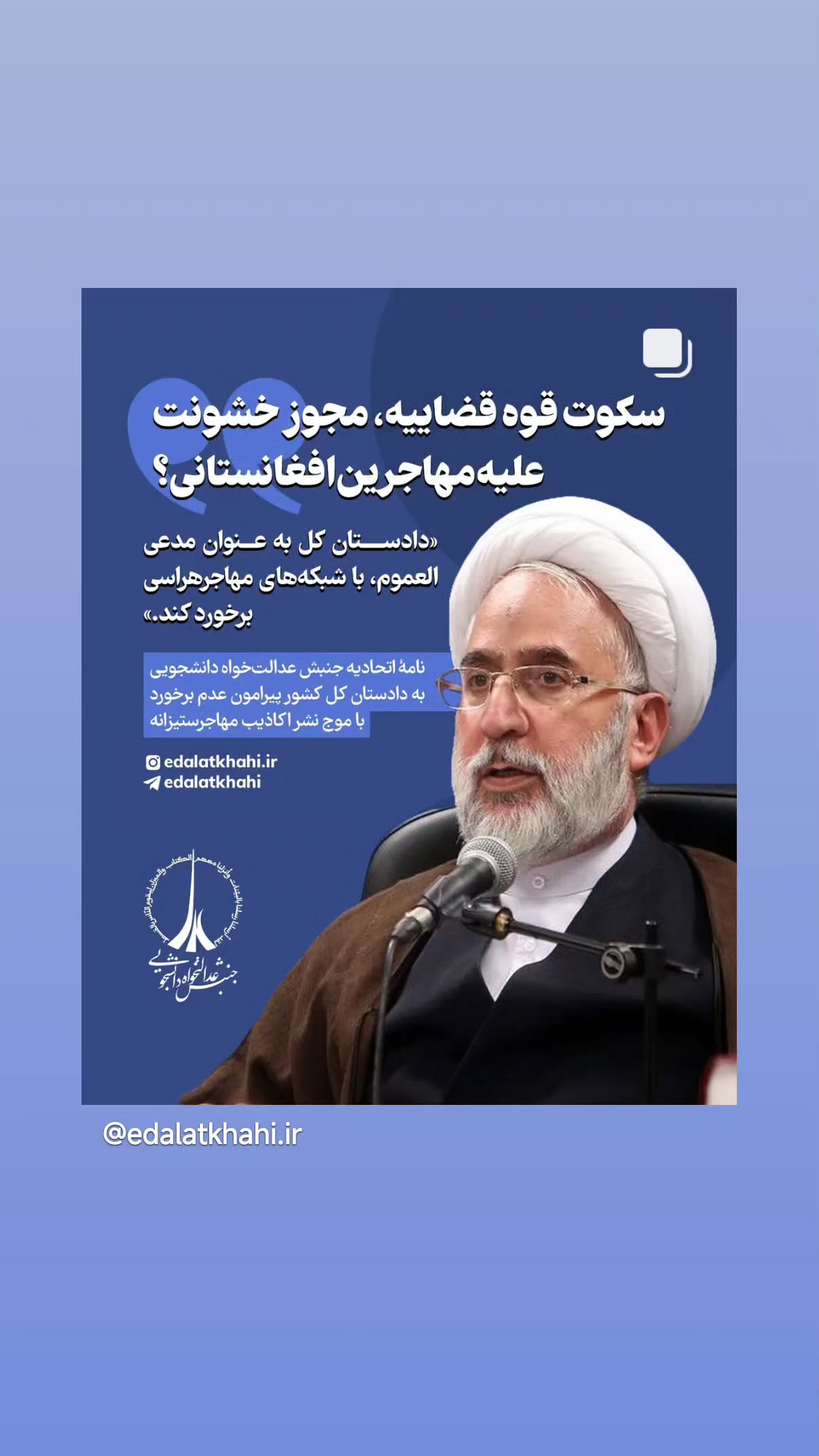  جدید ترین استوری اینستاگرام مهدی نیکخواه