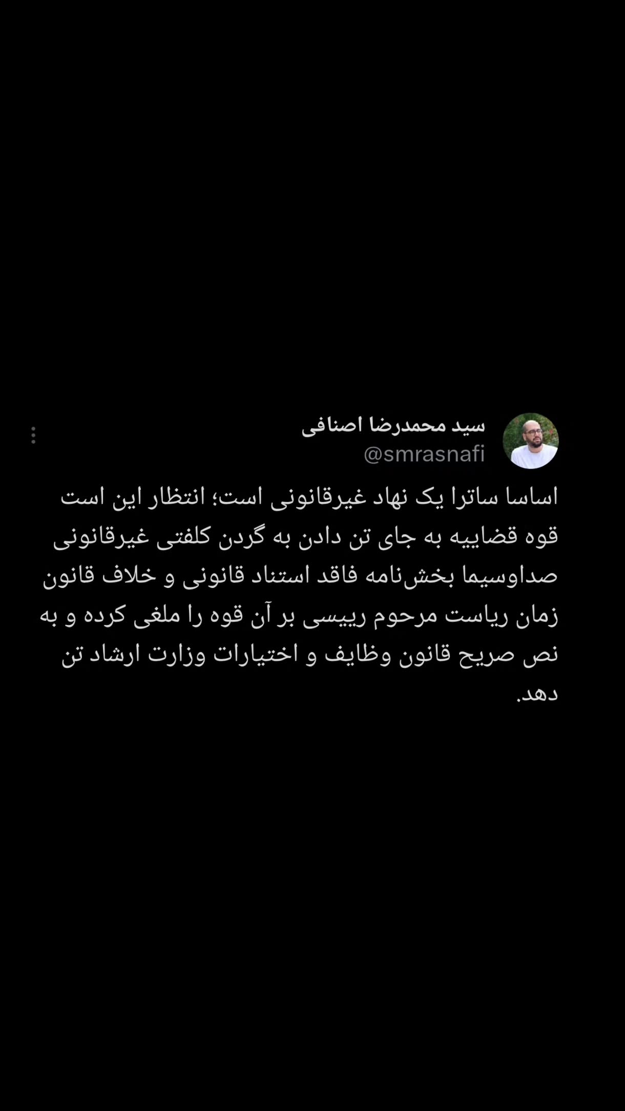  جدید ترین استوری اینستاگرام مهدی نیکخواه