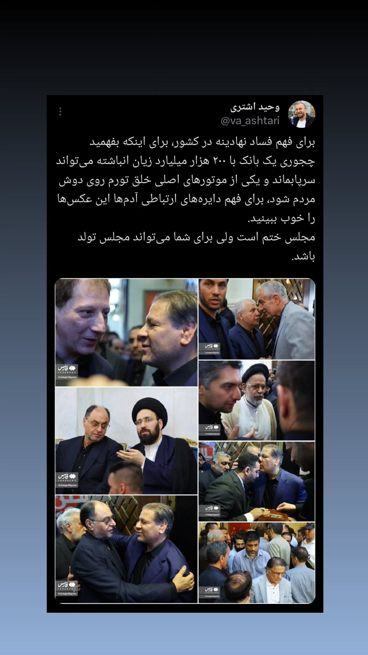  جدید ترین استوری اینستاگرام مهدی نیکخواه