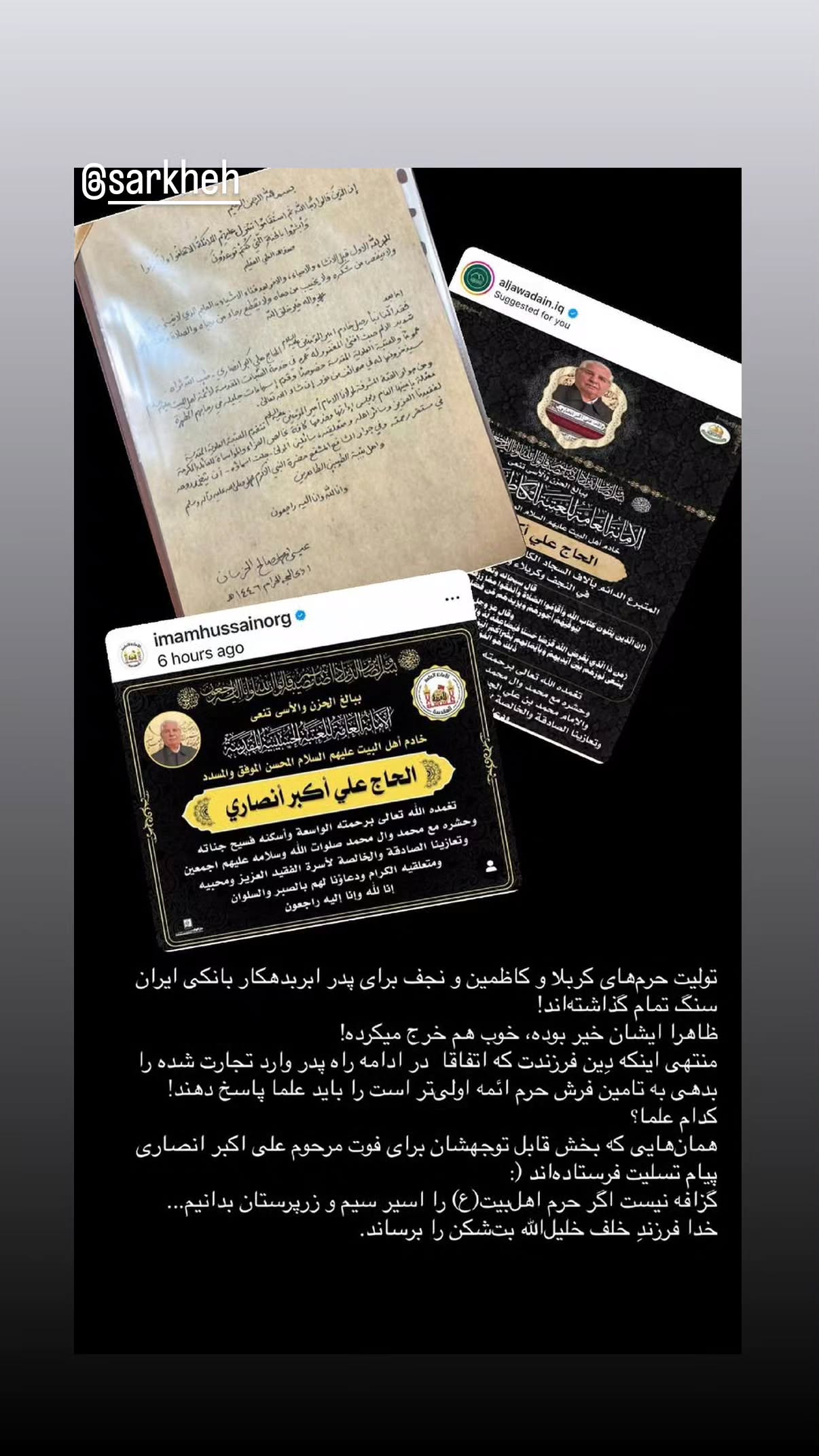  جدید ترین استوری اینستاگرام مهدی نیکخواه