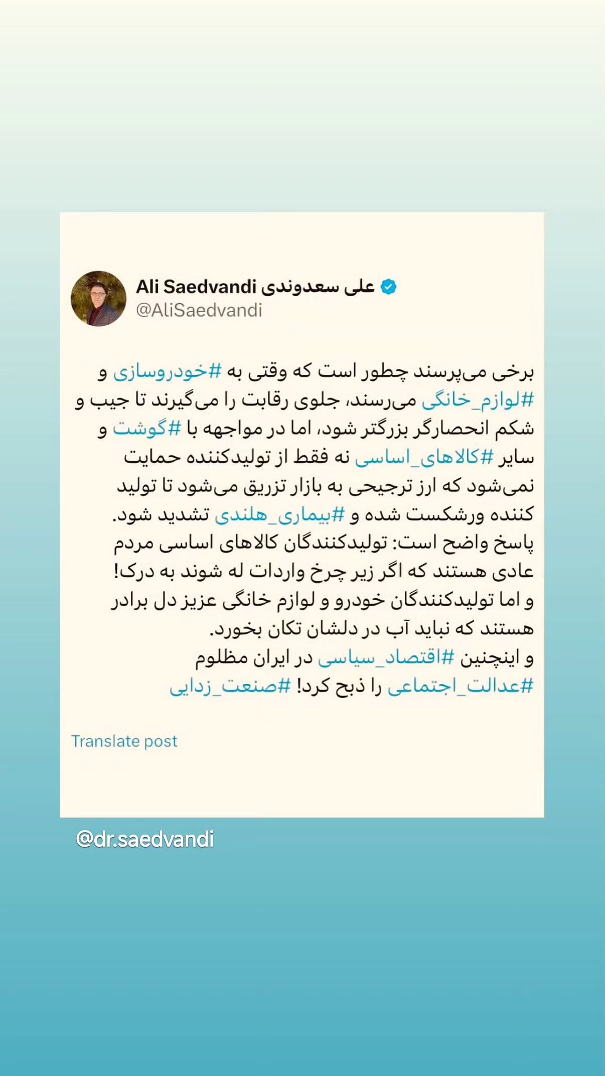  جدید ترین استوری اینستاگرام مهدی نیکخواه