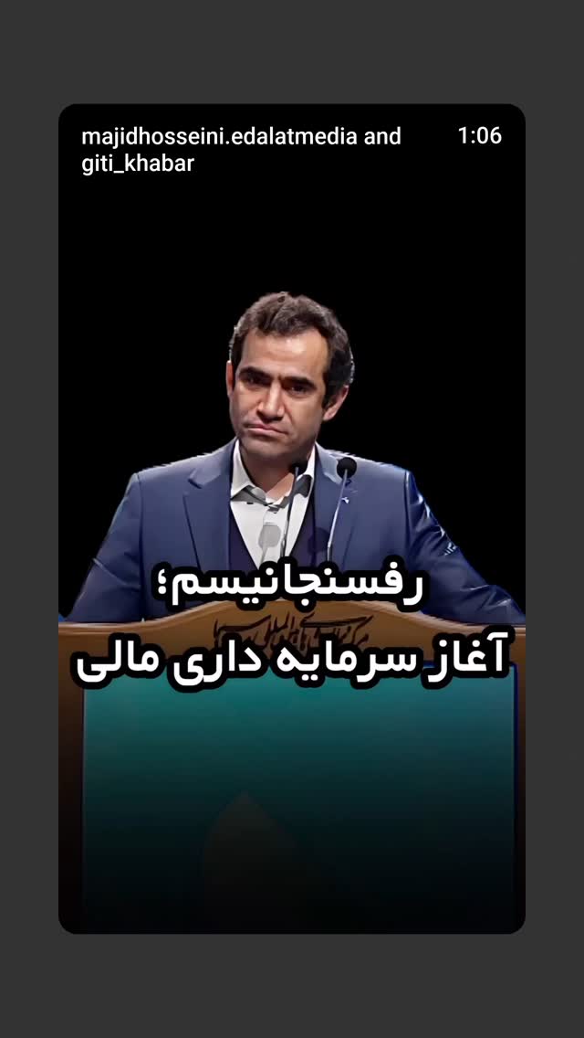  جدید ترین استوری اینستاگرام مهدی نیکخواه