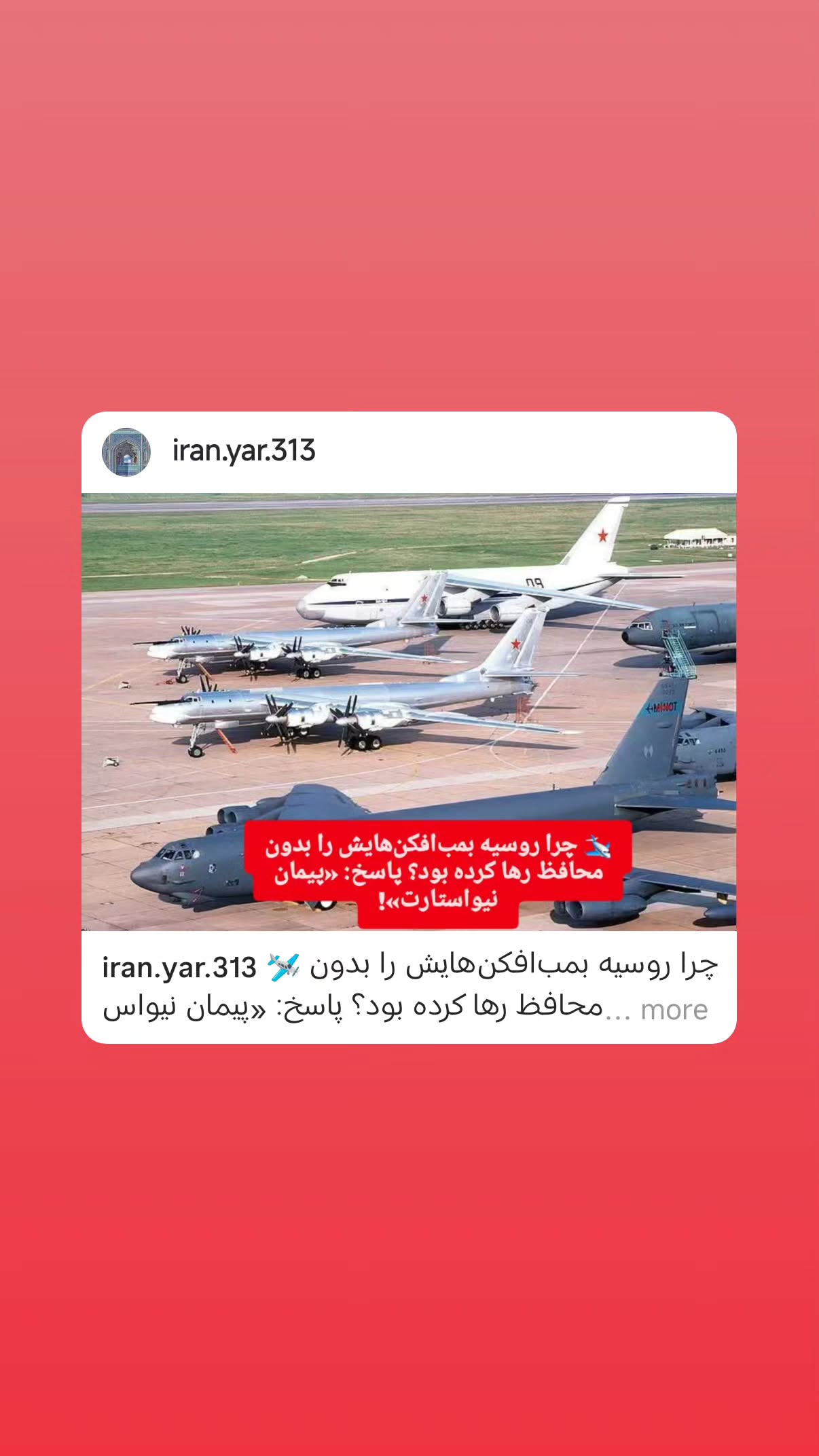  جدید ترین استوری اینستاگرام مهدی نیکخواه