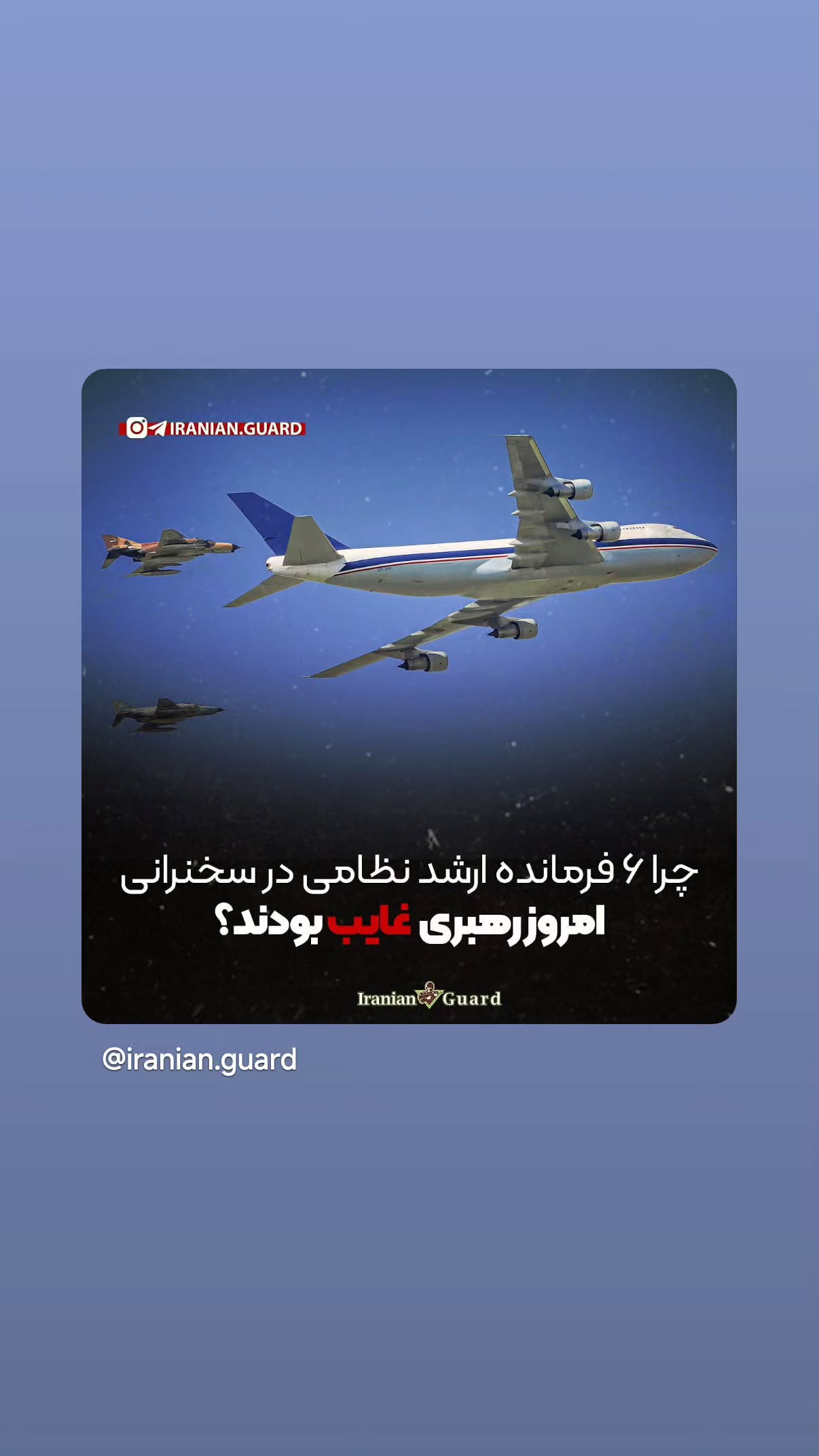 جدید ترین استوری اینستاگرام مهدی نیکخواه