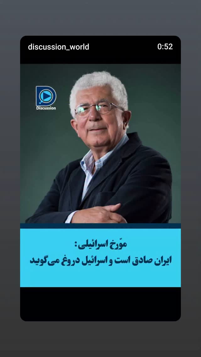  جدید ترین استوری اینستاگرام مهدی نیکخواه