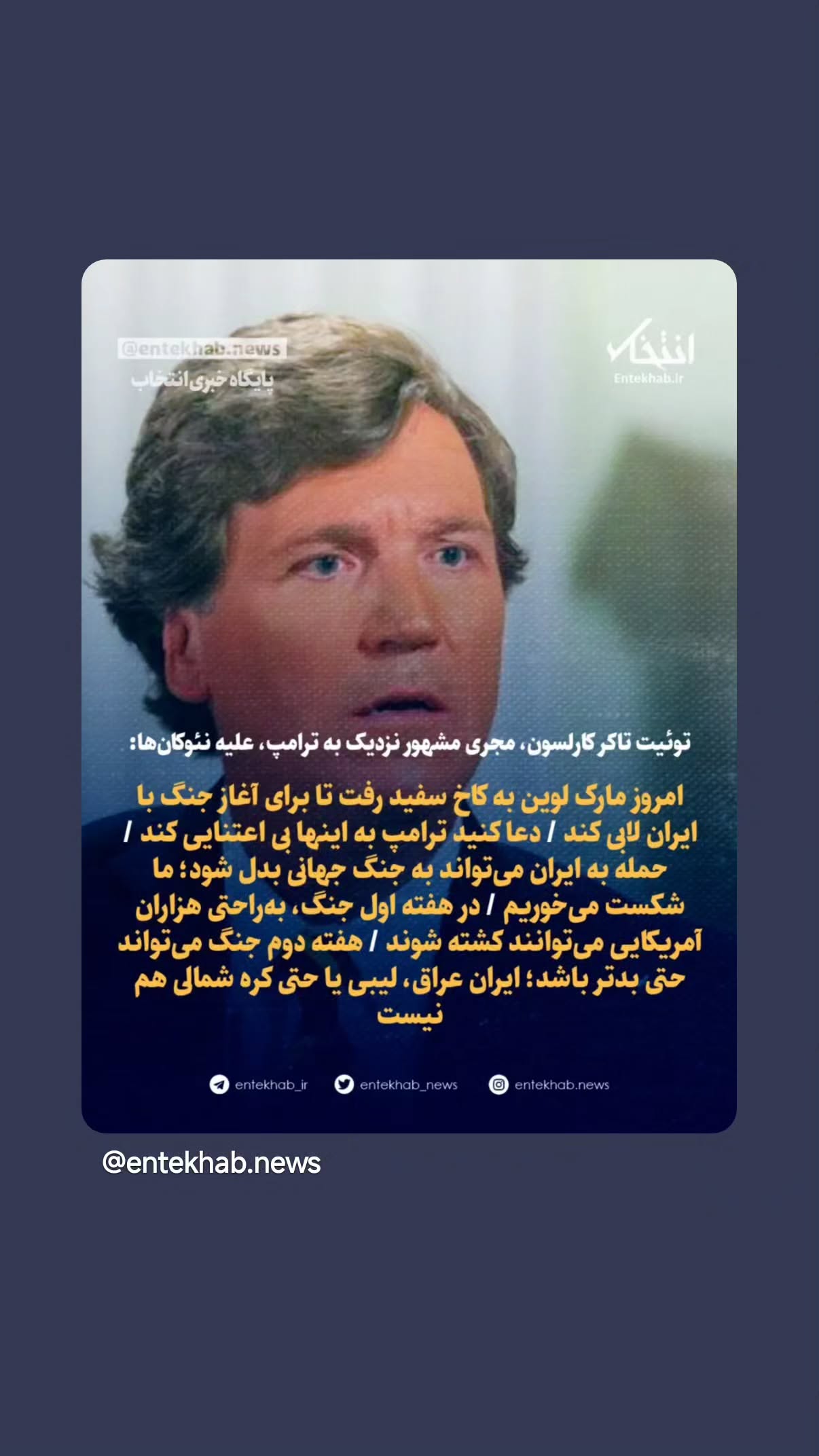  جدید ترین استوری اینستاگرام مهدی نیکخواه