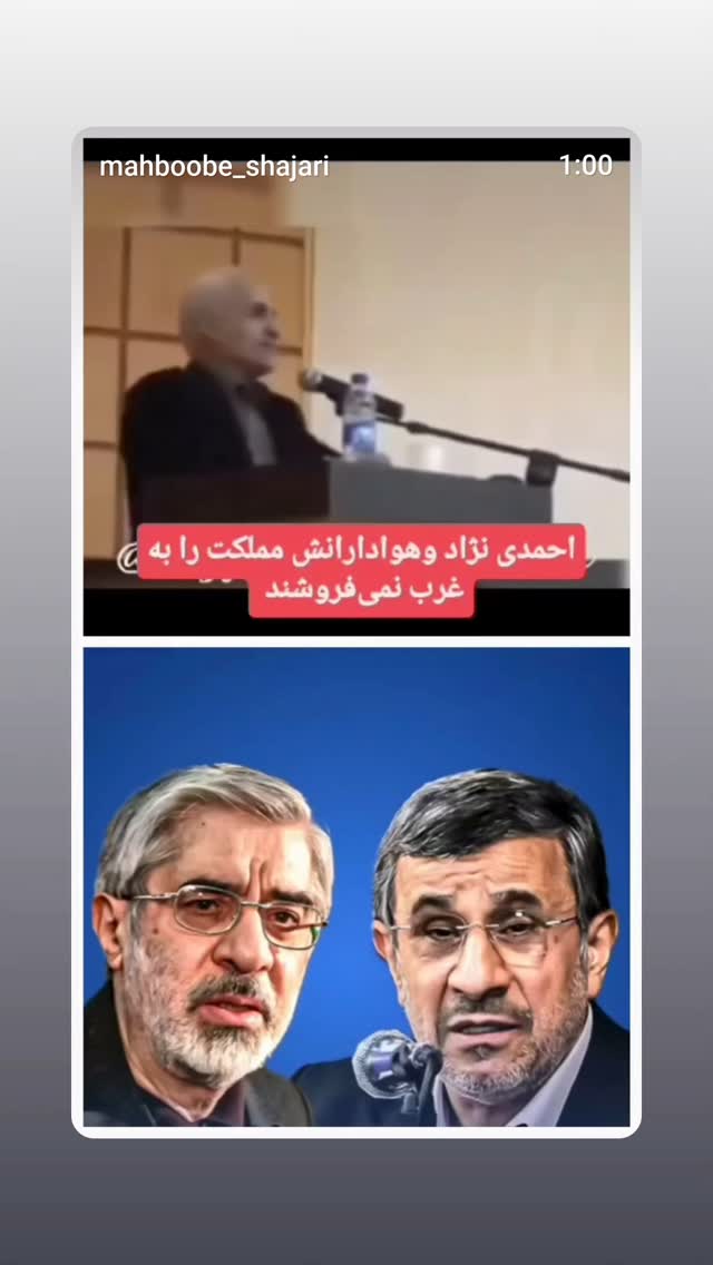  جدید ترین استوری اینستاگرام مهدی نیکخواه