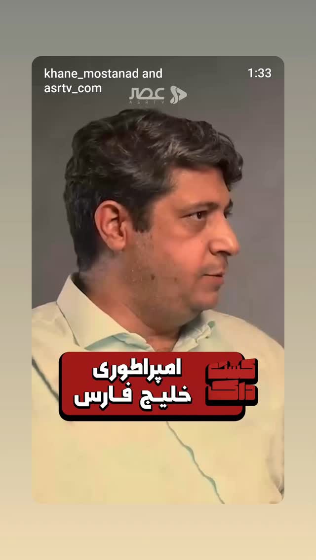  جدید ترین استوری اینستاگرام مهدی نیکخواه