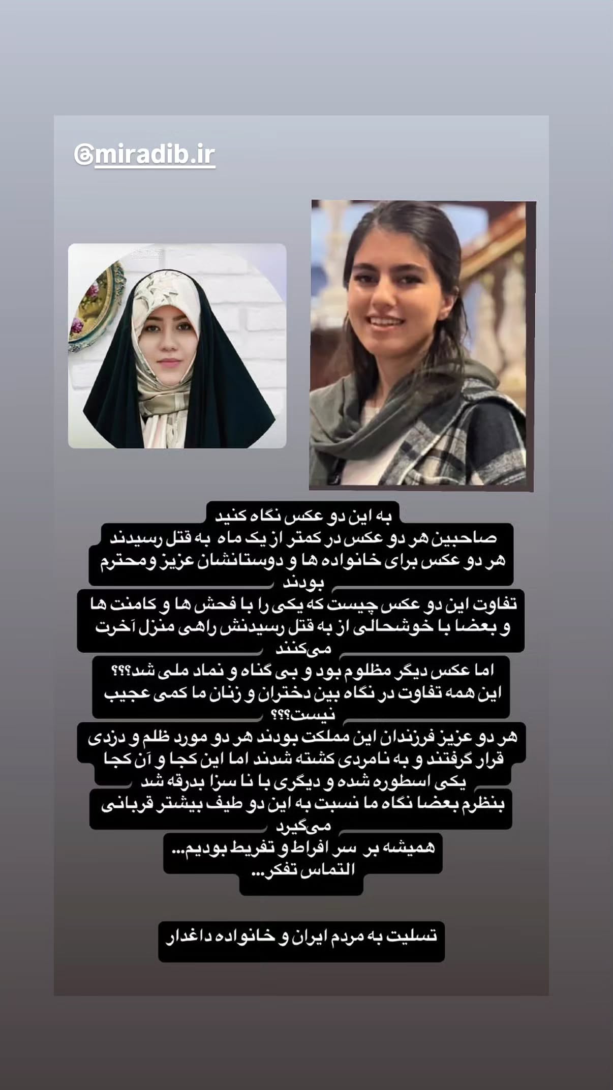  جدید ترین استوری اینستاگرام مهدی نیکخواه