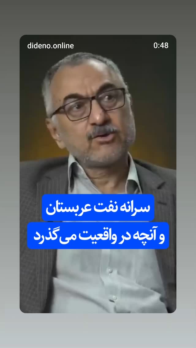  جدید ترین استوری اینستاگرام مهدی نیکخواه