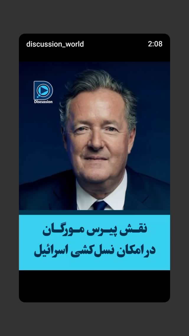  جدید ترین استوری اینستاگرام مهدی نیکخواه