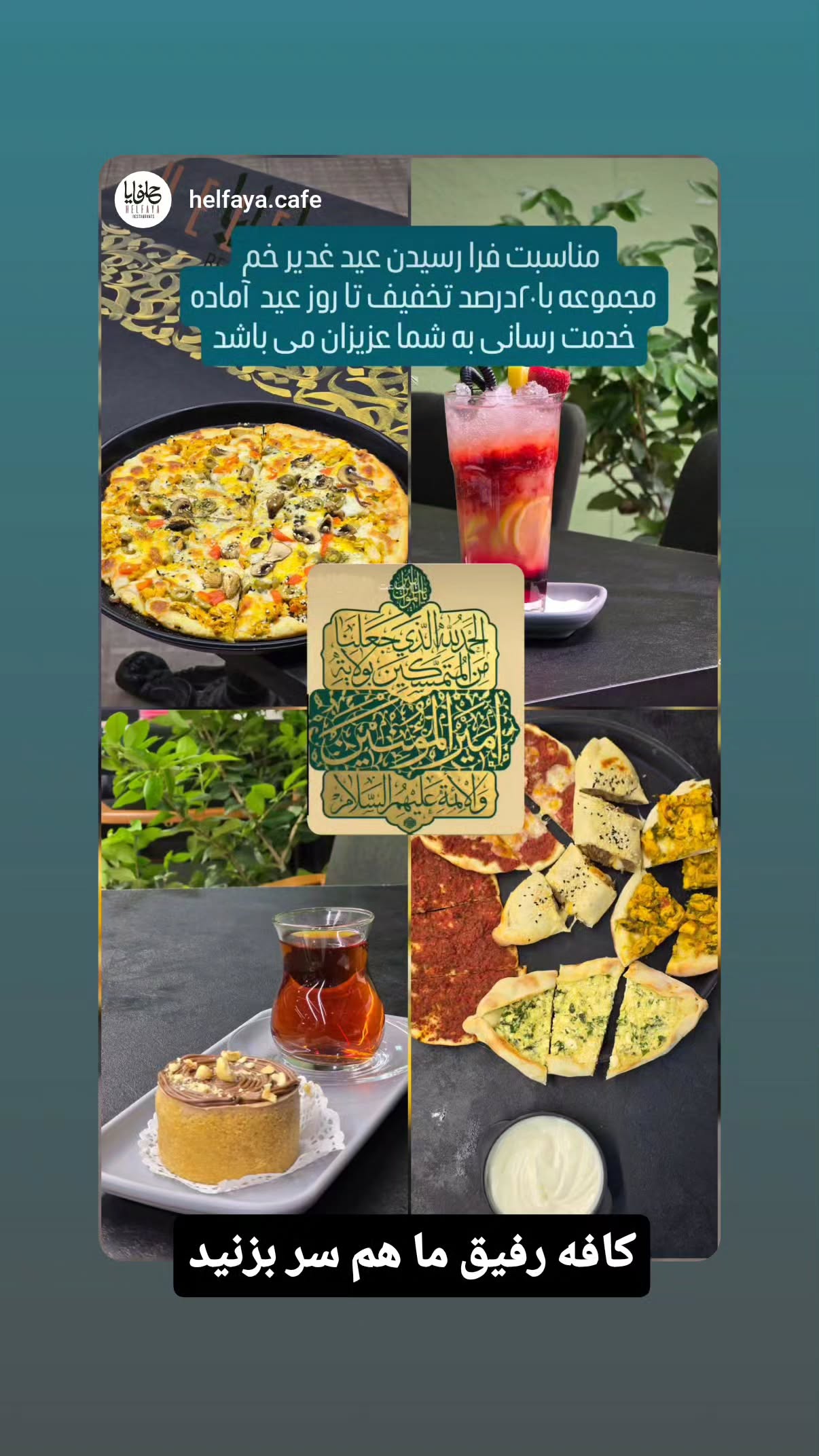  جدید ترین استوری اینستاگرام مهدی نیکخواه