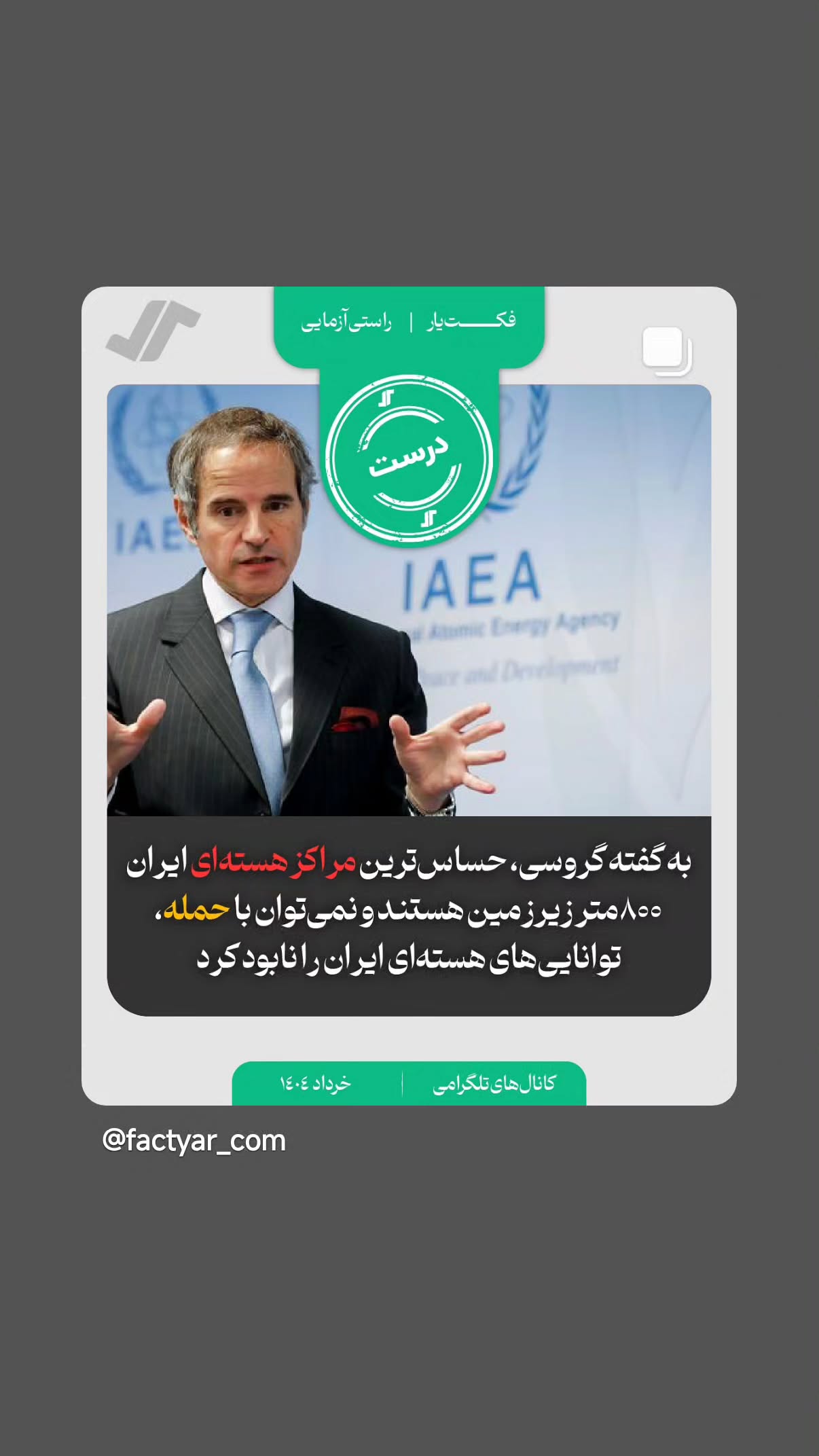  جدید ترین استوری اینستاگرام مهدی نیکخواه