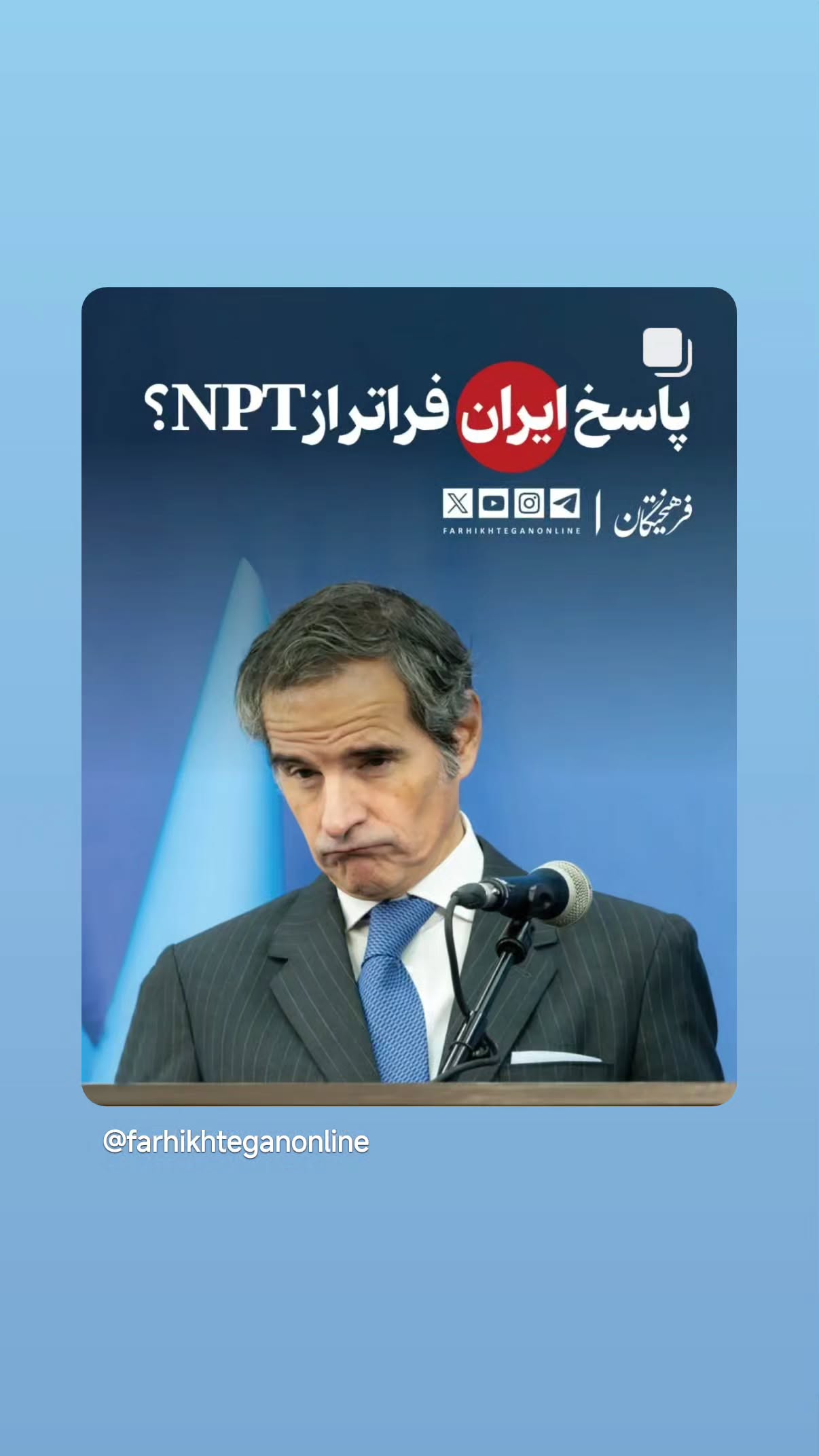  جدید ترین استوری اینستاگرام مهدی نیکخواه