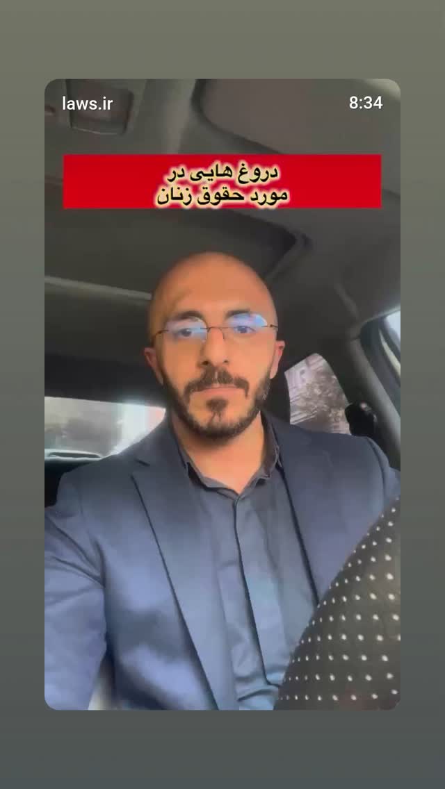  جدید ترین استوری اینستاگرام مهدی نیکخواه