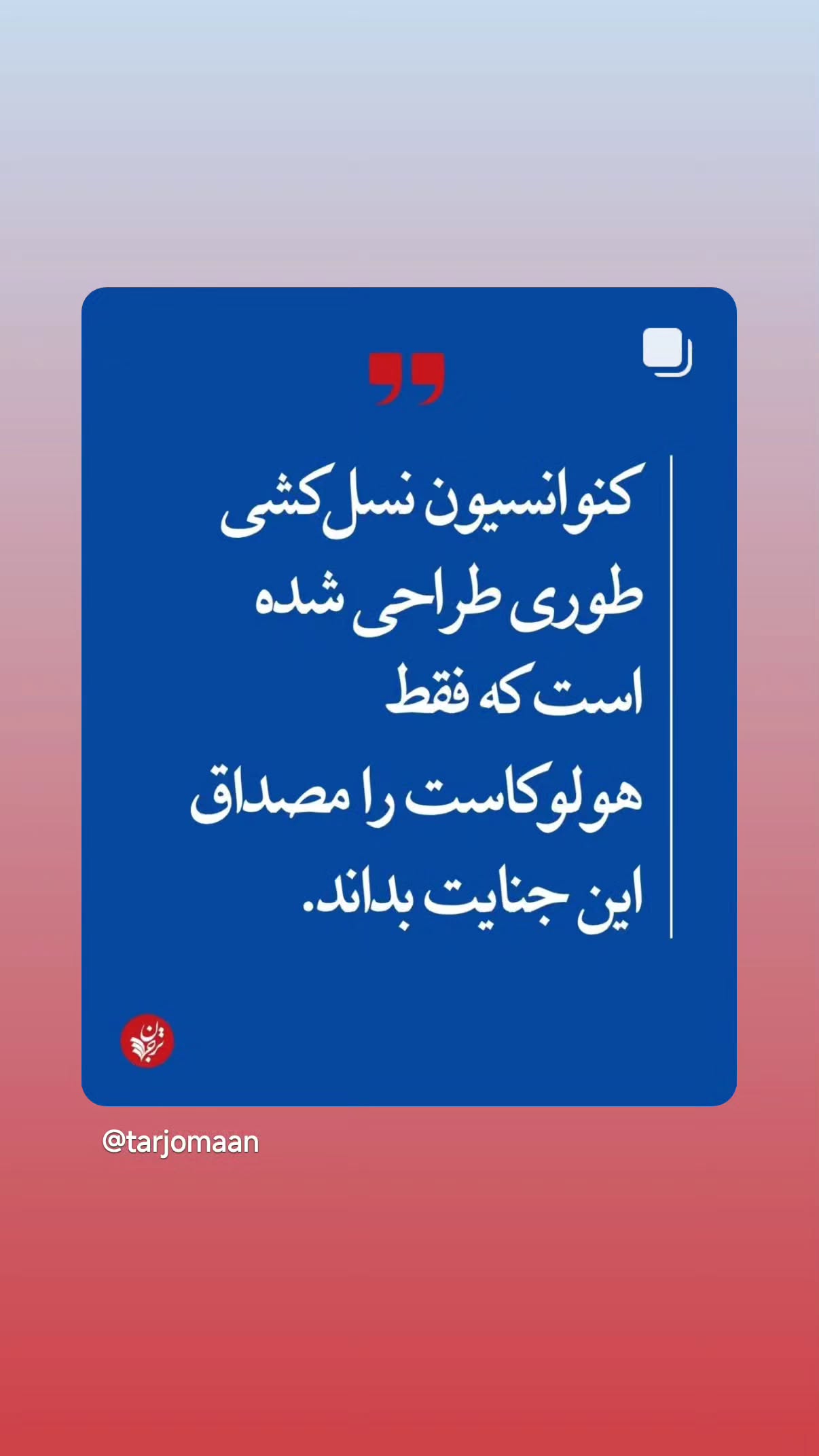  جدید ترین استوری اینستاگرام مهدی نیکخواه